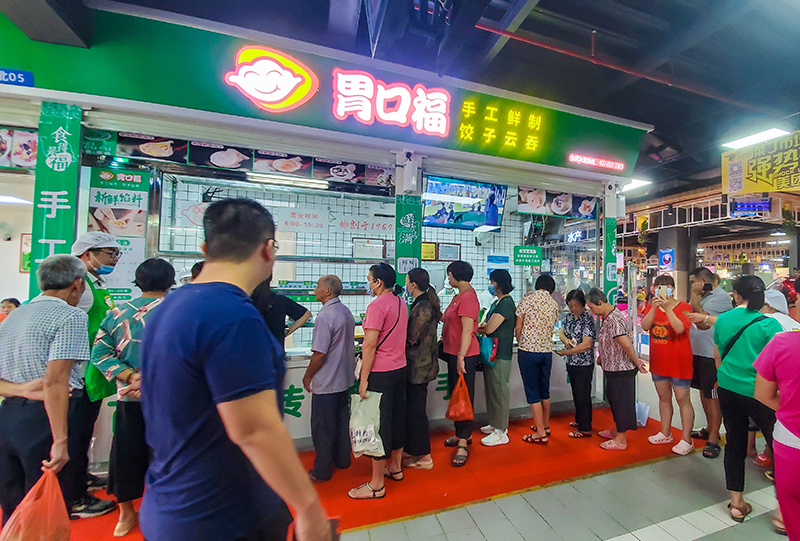 好吃不過餃子！廣東這一家餃子云吞店，值得一試