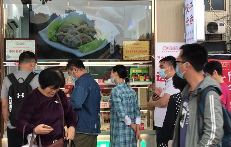 熱烈慶祝胃口福j餃子云吞4家門店同時(shí)開業(yè)