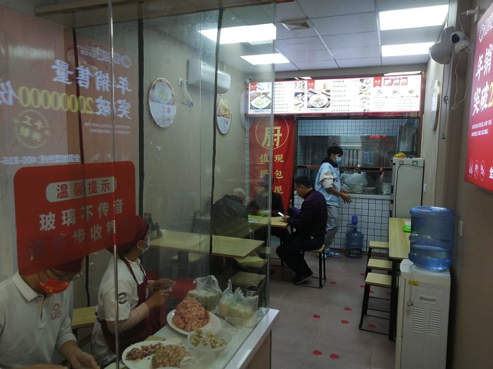 選擇餃子云吞加盟品牌，這幾個(gè)元素必不可少